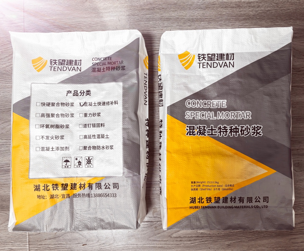 青州封锚砂浆
