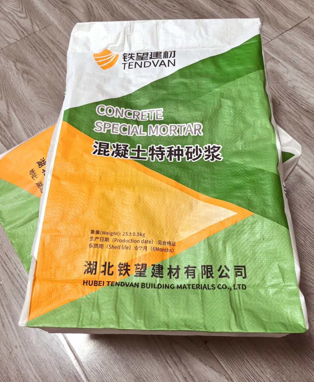 青州薄层快速修补料