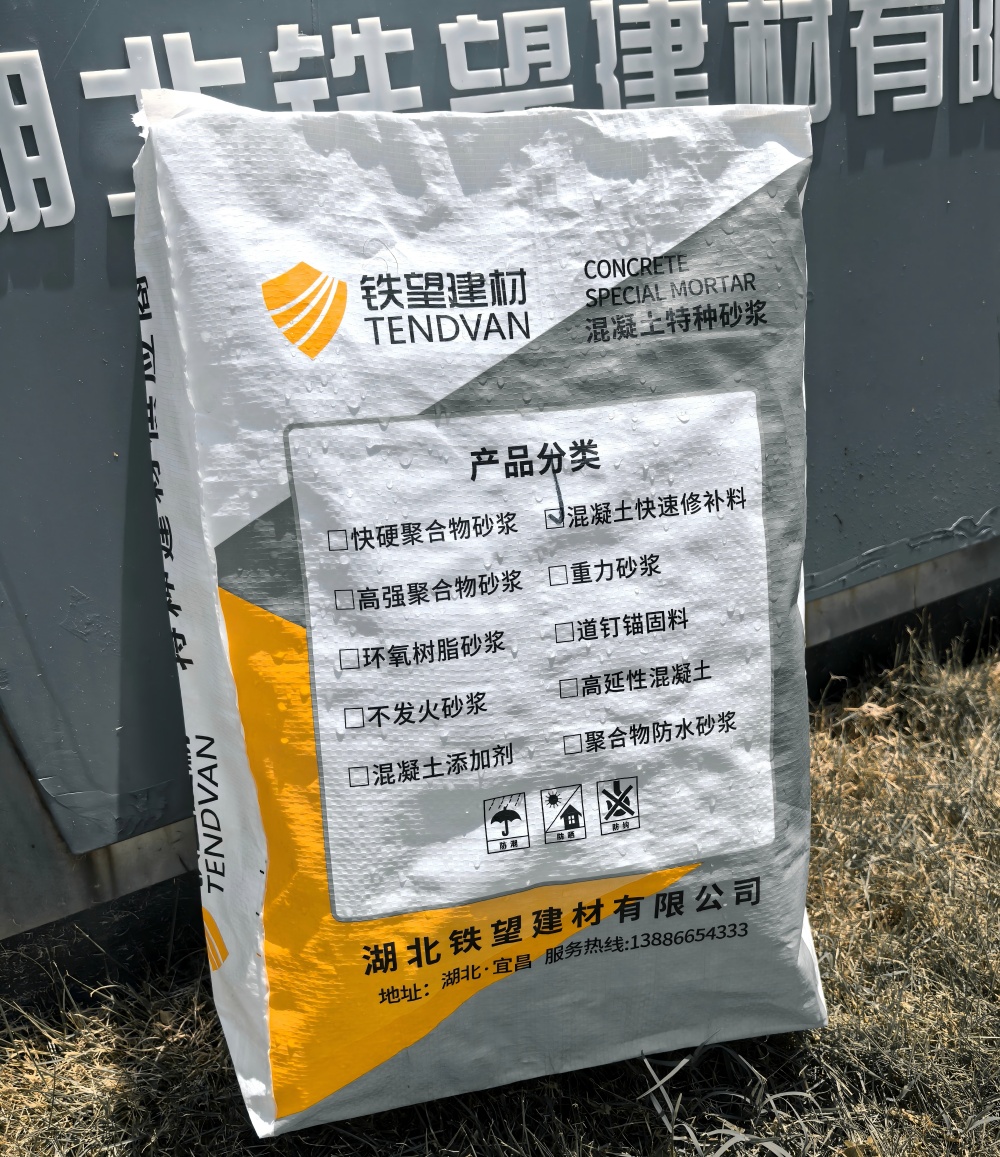 青州气密剂