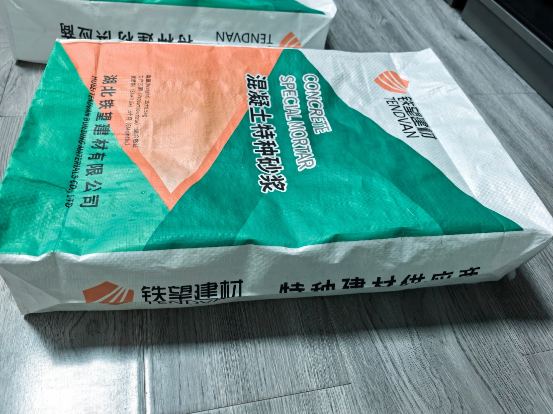 青州抗裂密实剂