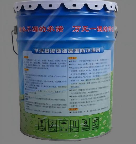 青州水泥基渗透结晶防水涂料